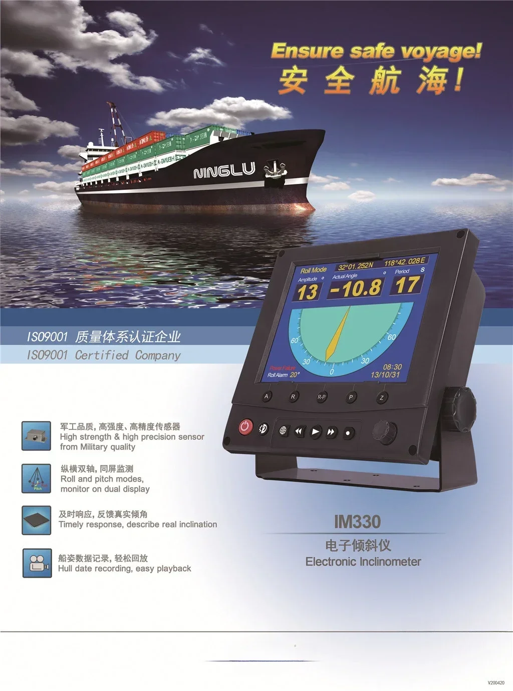 Diy Marine Electronics - Gemi İçin Sıcak Satış Dijital Elektronik