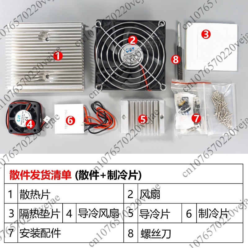 Mini Buzdolabı DIY Elektronik  - Diy Electronics Power Supply incelemesi ve fiyatı