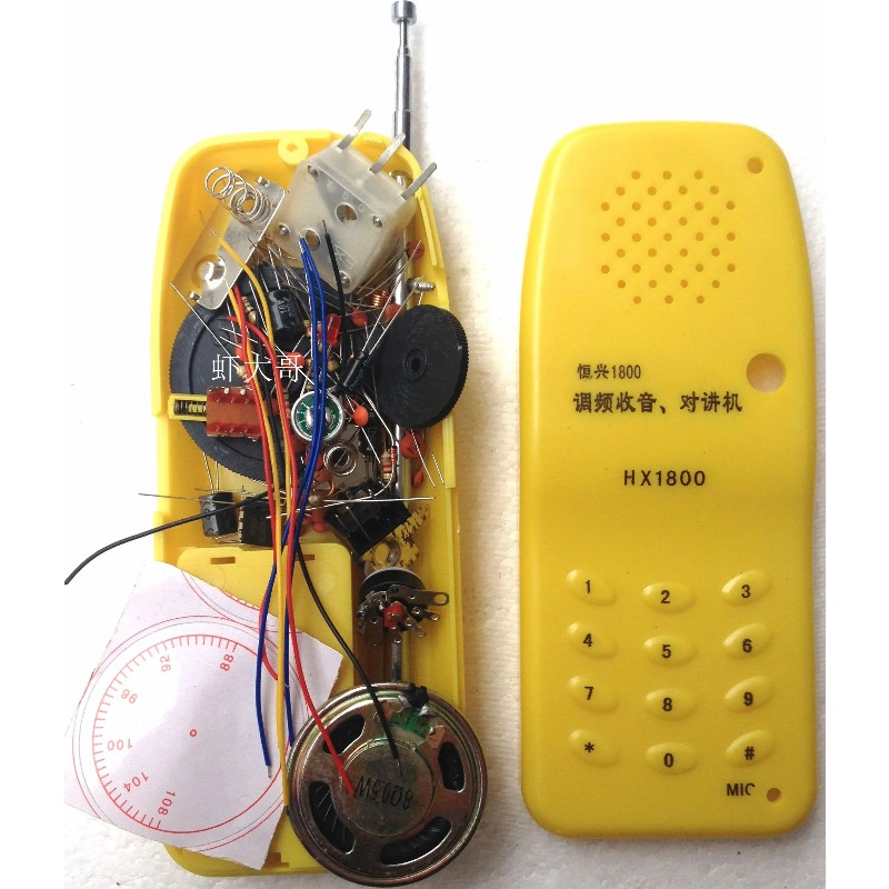 Looook Store DIY FM Kablosuz İ - Diy Electronics Store incelemesi ve fiyatı