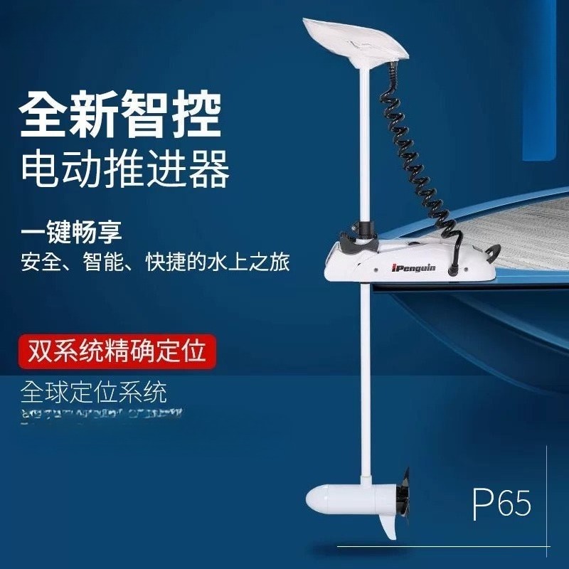 Marine Top Flow Machine P65-90 - Diy Marine Electronics incelemesi ve fiyatı