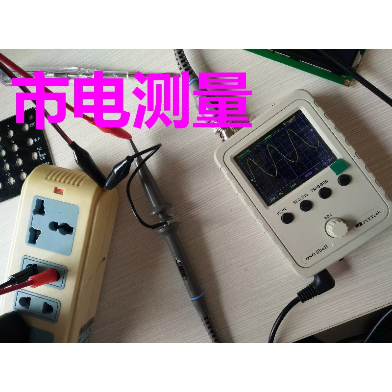 Universe Grocery Store DSO150  - Diy Electronics Store incelemesi ve fiyatı