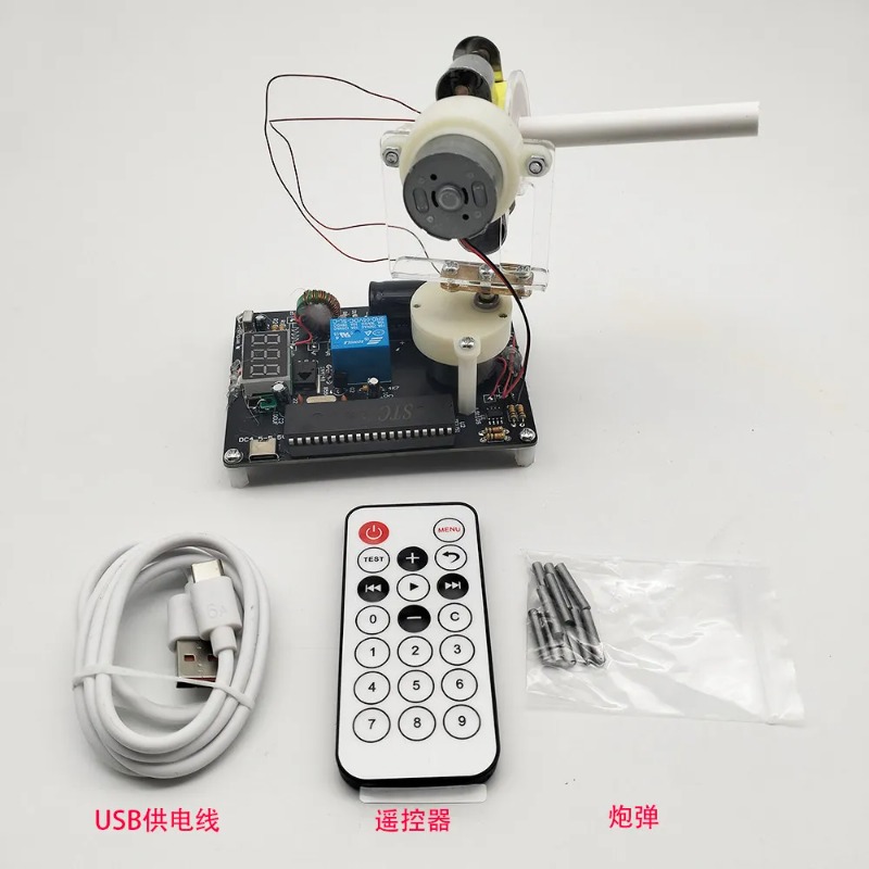 Loook Mağaza Uzaktan Kumandalı - Diy Electronics Store incelemesi ve fiyatı